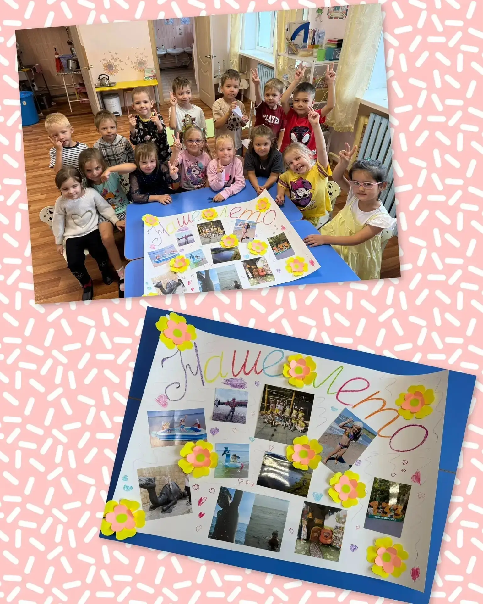 Лето в объективе «Подсолнушков»: делимся теплыми воспоминаниями! 🌻☀️