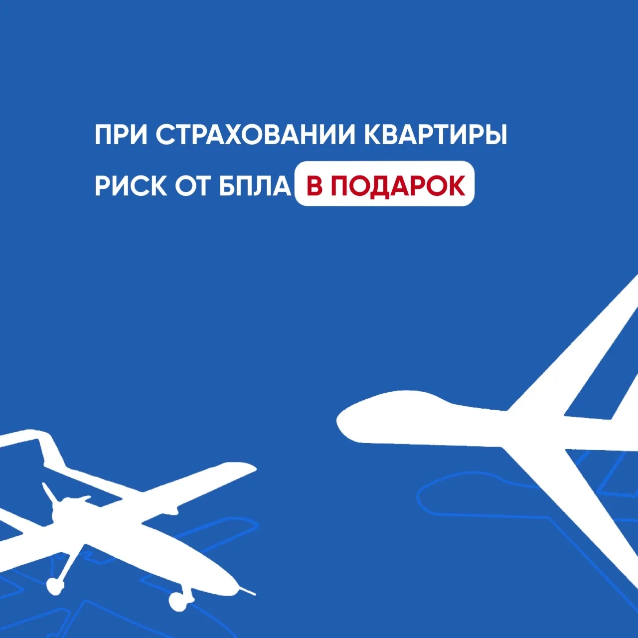 Мир изменился, и новые угрозы требуют современных решений.
