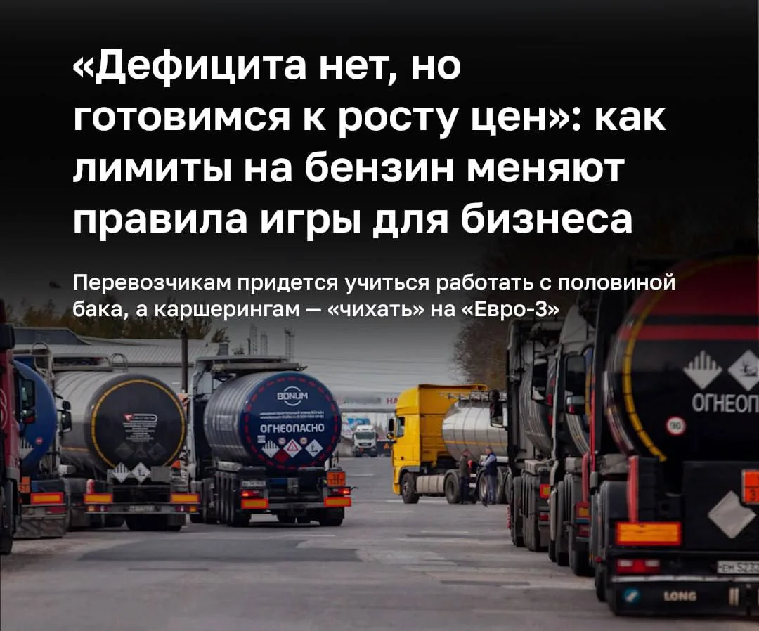 Временные ограничения на отпуск топлива были введены на АЗС Татарстана вслед за 20 регионами страны.