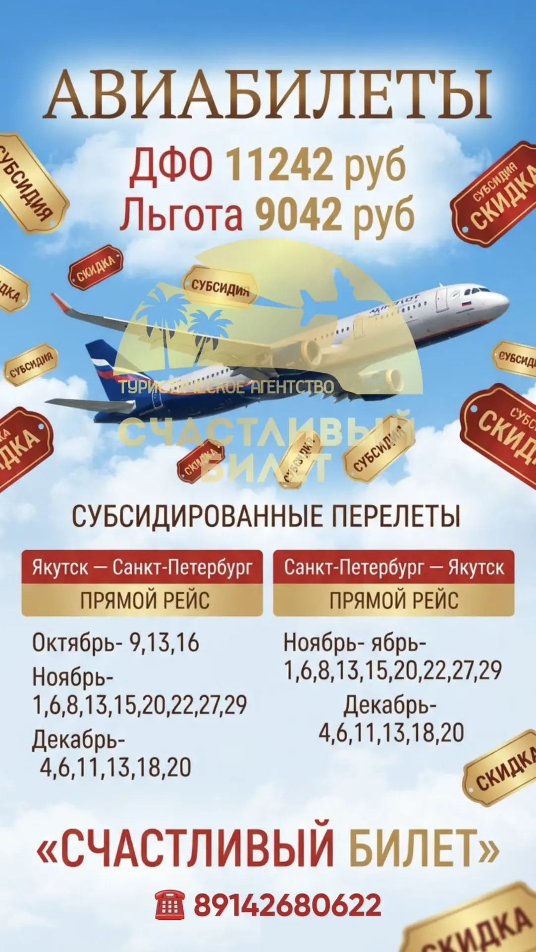 📝Быстрое удаленное оформление, без лишних визитов в офис.
