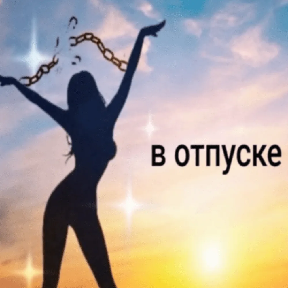 ---

Твой знак и твой идеальный отпуск 🌴

Каждый знак отдыхает по-своему. И да, всем кажется, что в