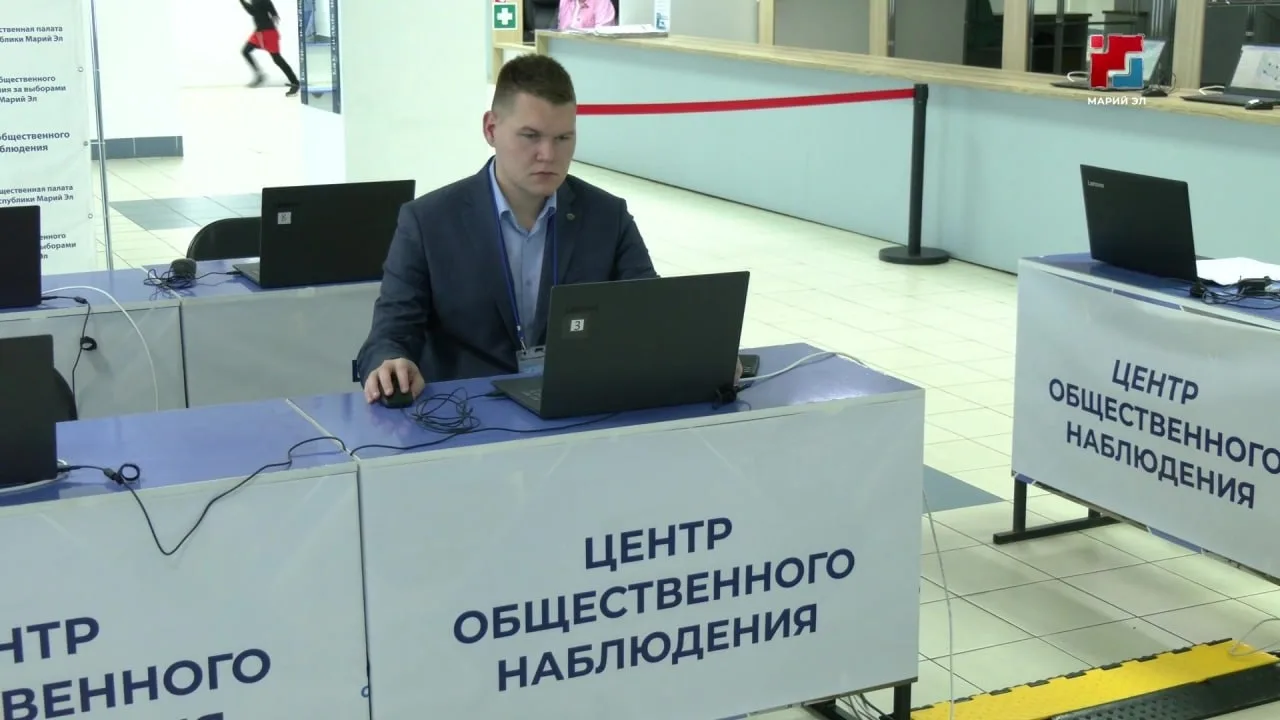 🗳 В Йошкар-Оле официально начал свою работу Центр общественного наблюдения за выборами...