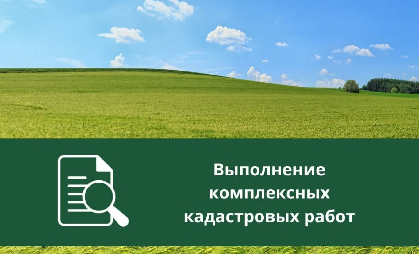 Министерство государственного имущества Республики Марий Эл информирует.
