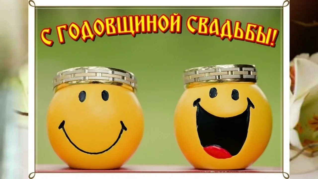 Будет ли выплата к юбилею брака?