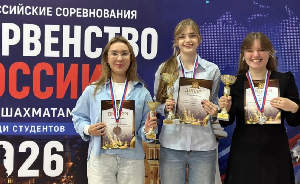 Студентка Белгородского госуниверситета выиграла студенческий чемпионат России по шахматам