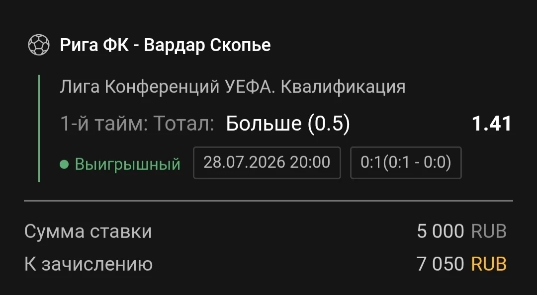 Всех с победой!✅✅✅