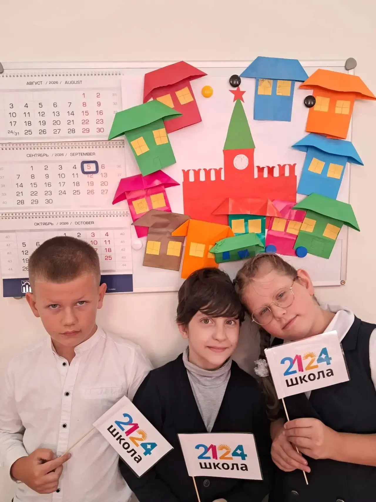 🇷🇺 МОСКВЕ 879 ЛЕТ!