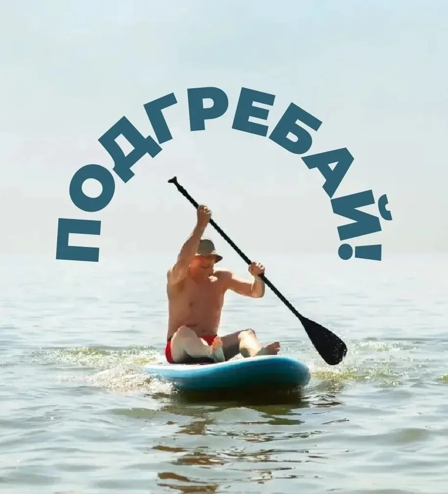 НАЧНИ СЕНТЯБРЬ ПО-ВЗРОСЛОМУ - ПОДГРЕБАЙ К НАМ НА ОГОНЕК!