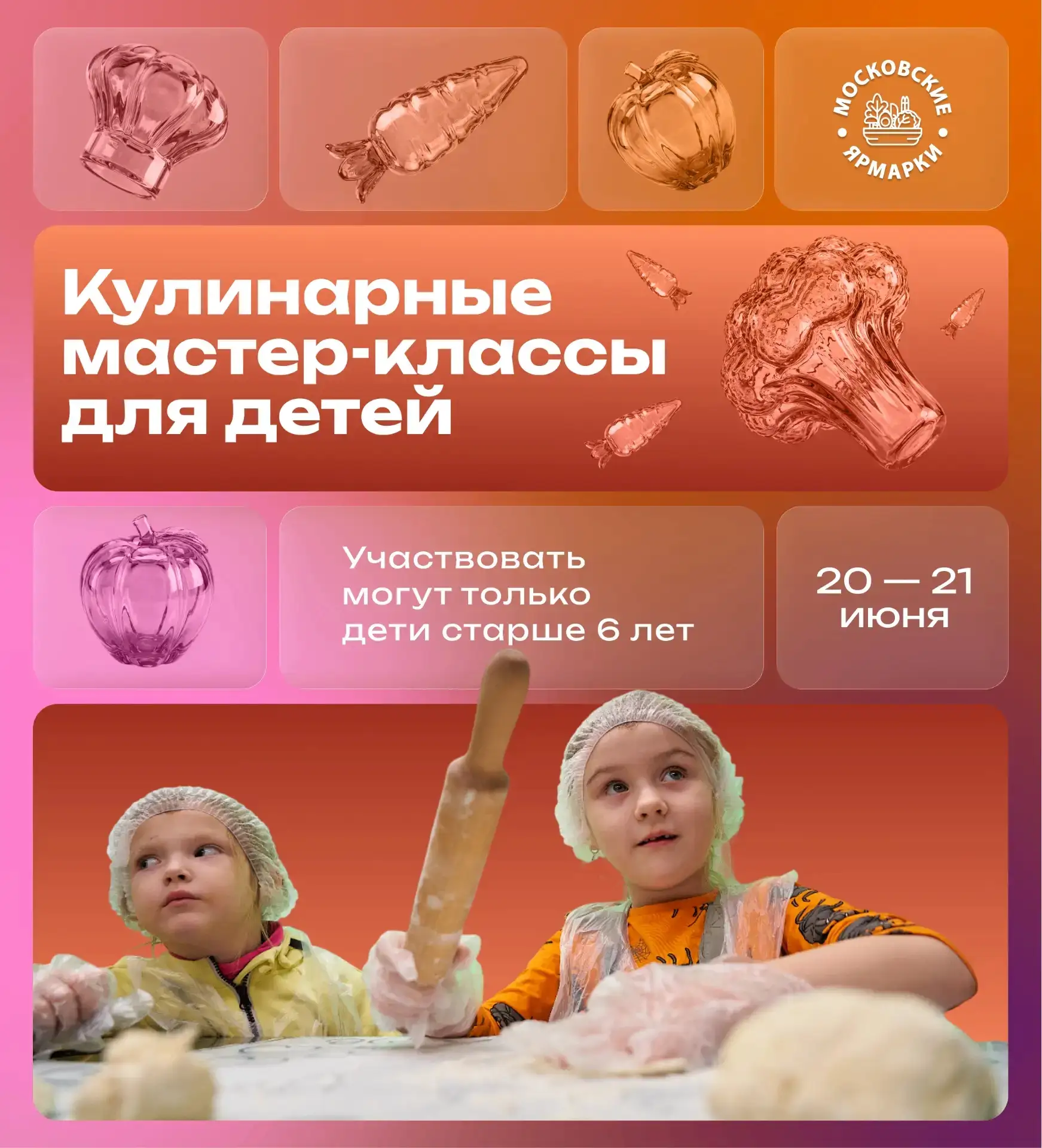 🤗 Семёновская студия

🍓 Превращаем готовку в игру! Запись на кулинарные мастер-классы уже открыта!