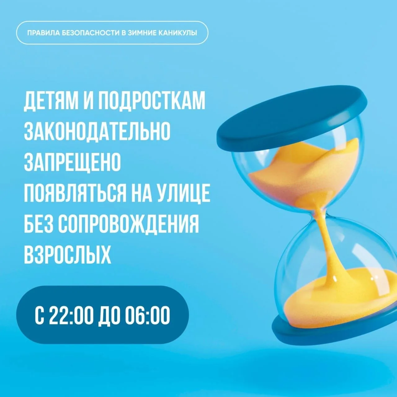 Уважаемые родители!
