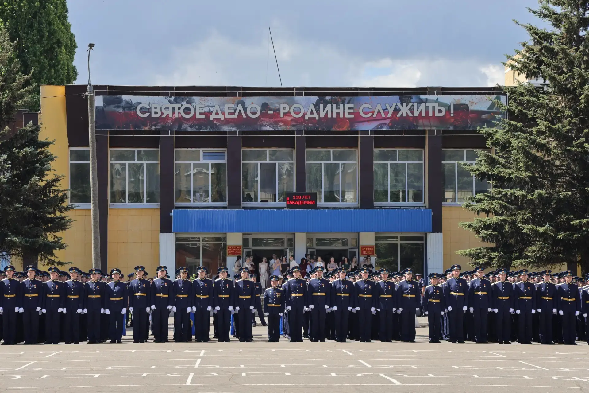 В Воронеже состоялся выпуск более 1700 офицеров Военно-воздушной академии
