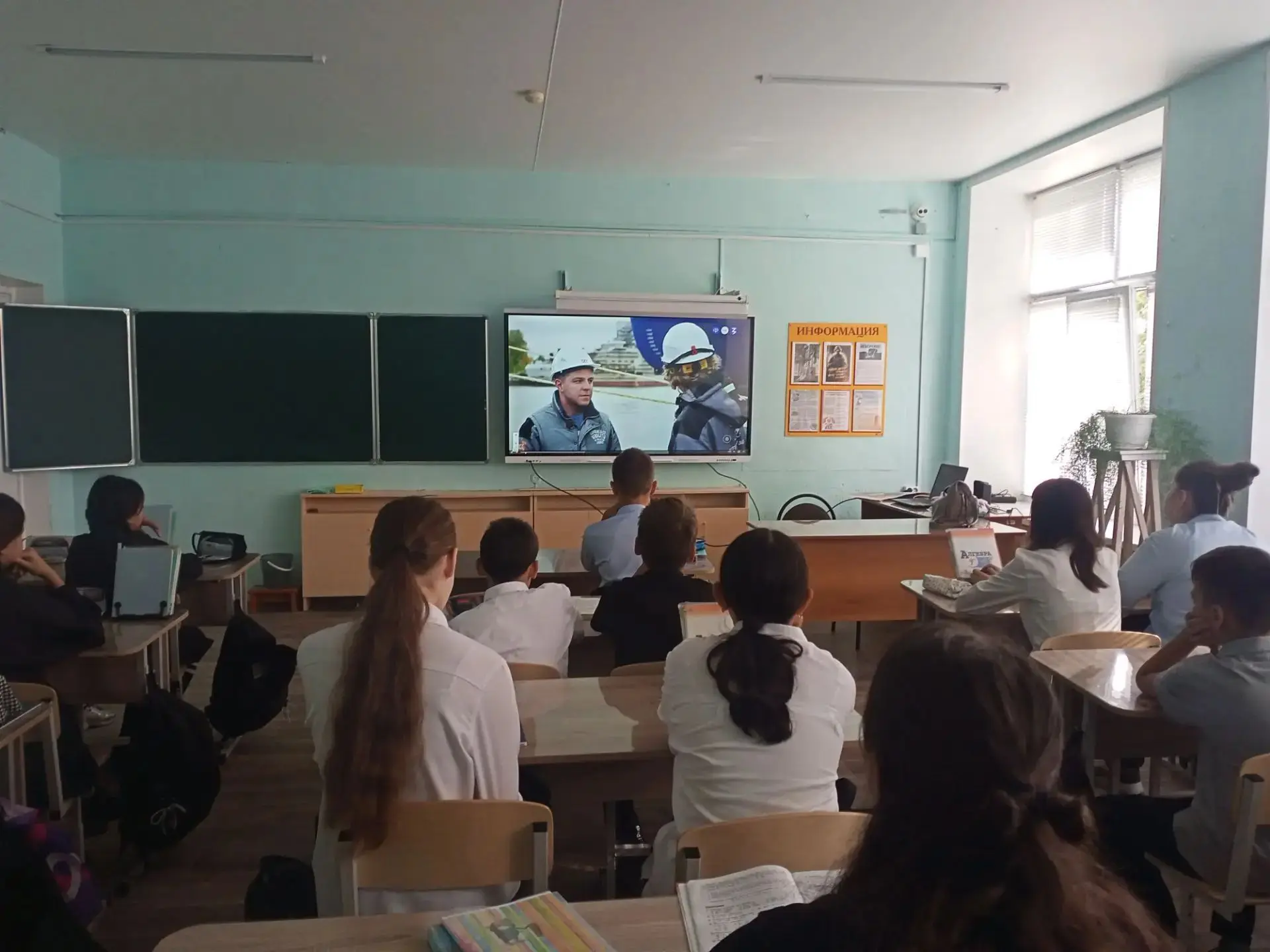 3 сентября 2026 года в нашей школе в 7-11 классах прошли первые уроки - профориентации ...