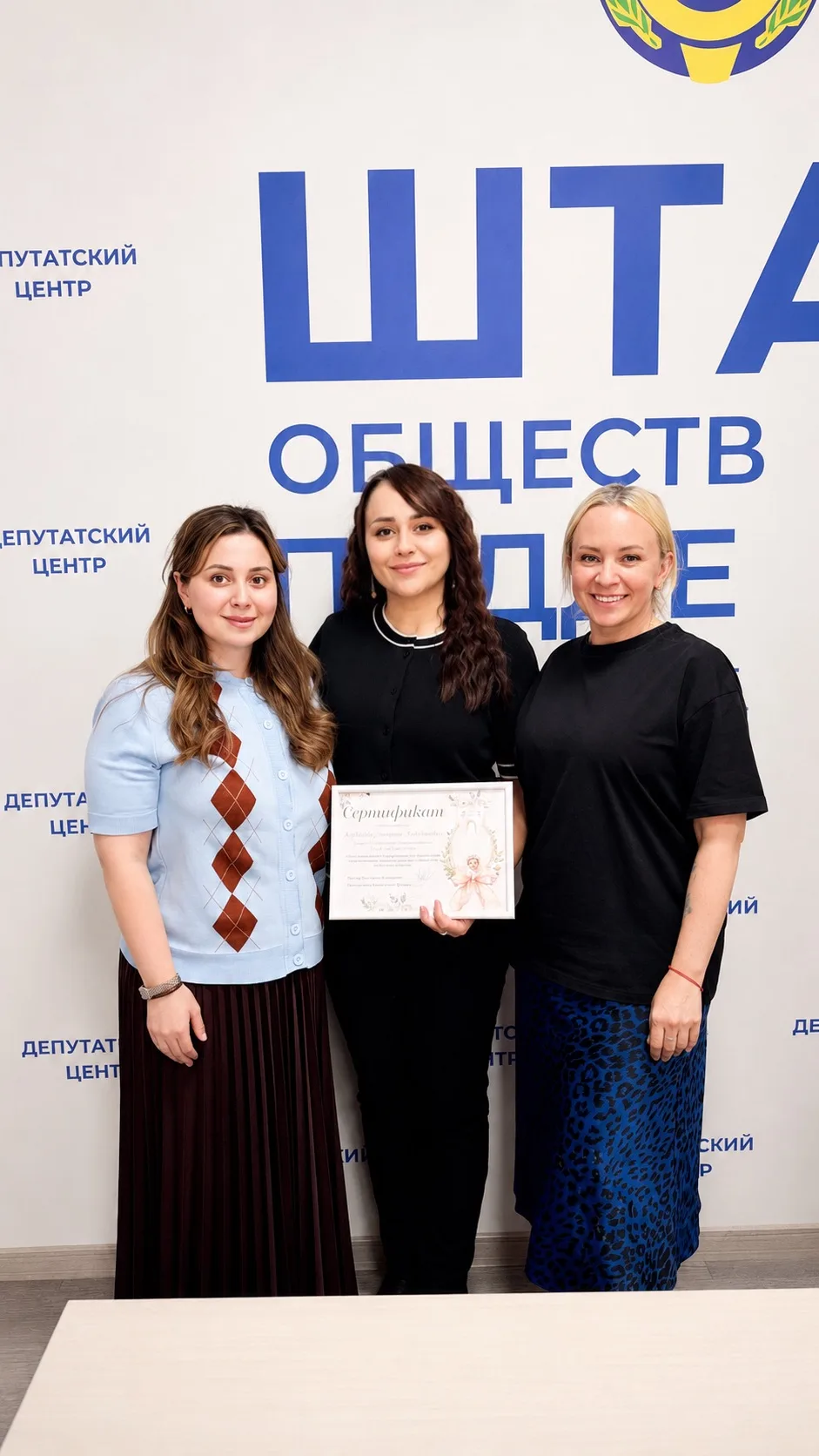 Совершенствуем знания и навыки