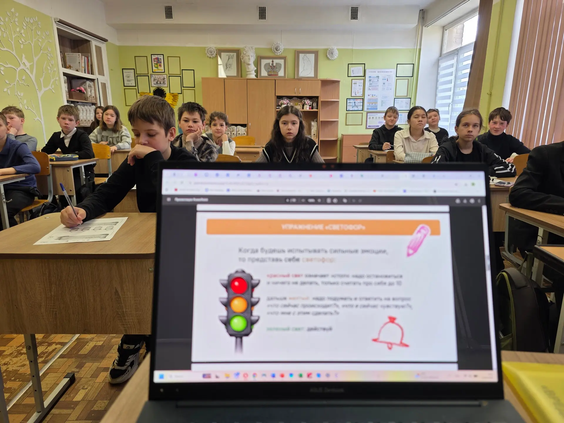 📝 На этой неделе в рамках проекта «Разговоры о важном», ребята обсуждали тему: «Как справляться с во