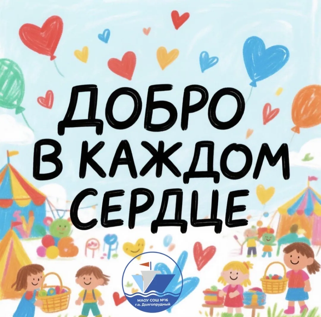 Уважаемые родители!  Если вы хотите посетить благотворительную ярмарку, пожалуйста, зарегистрируйтес