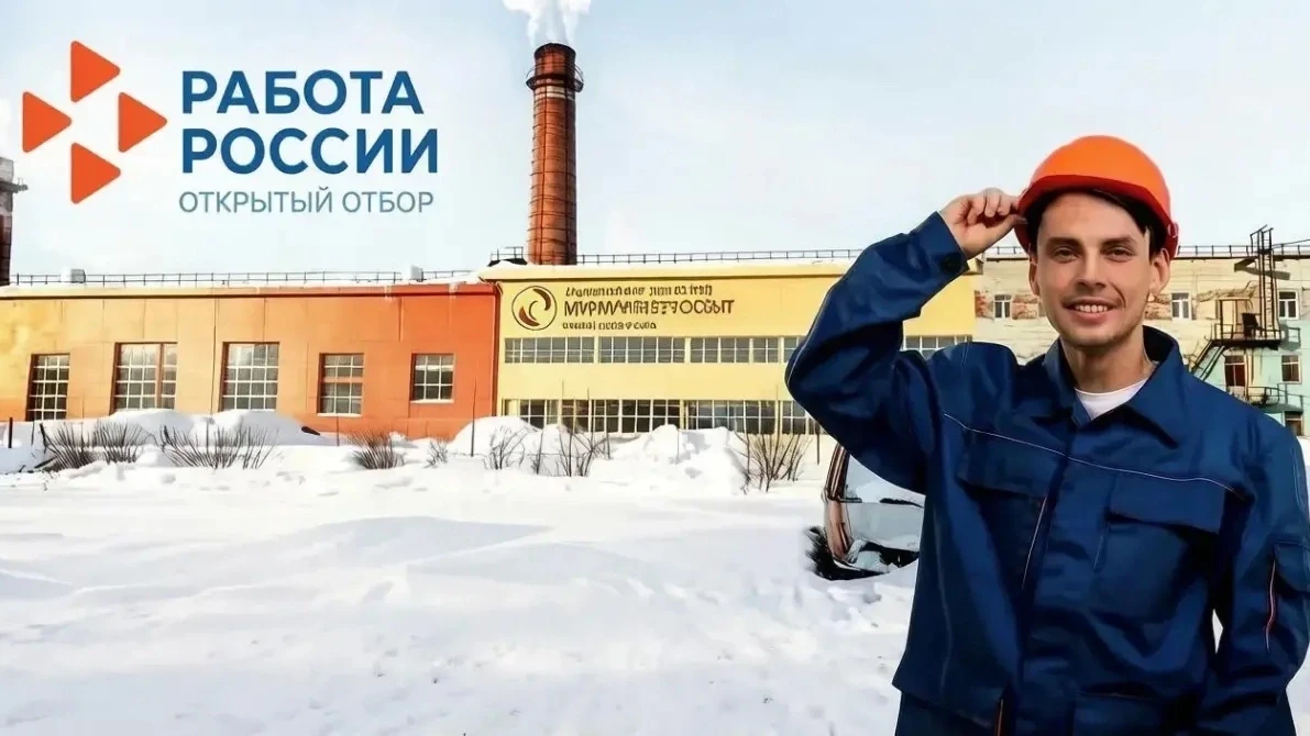 💼 Открытый отбор в МЭС — ваш шанс начать новый этап карьеры! 💼
Мурманский кадровый центр приглашае