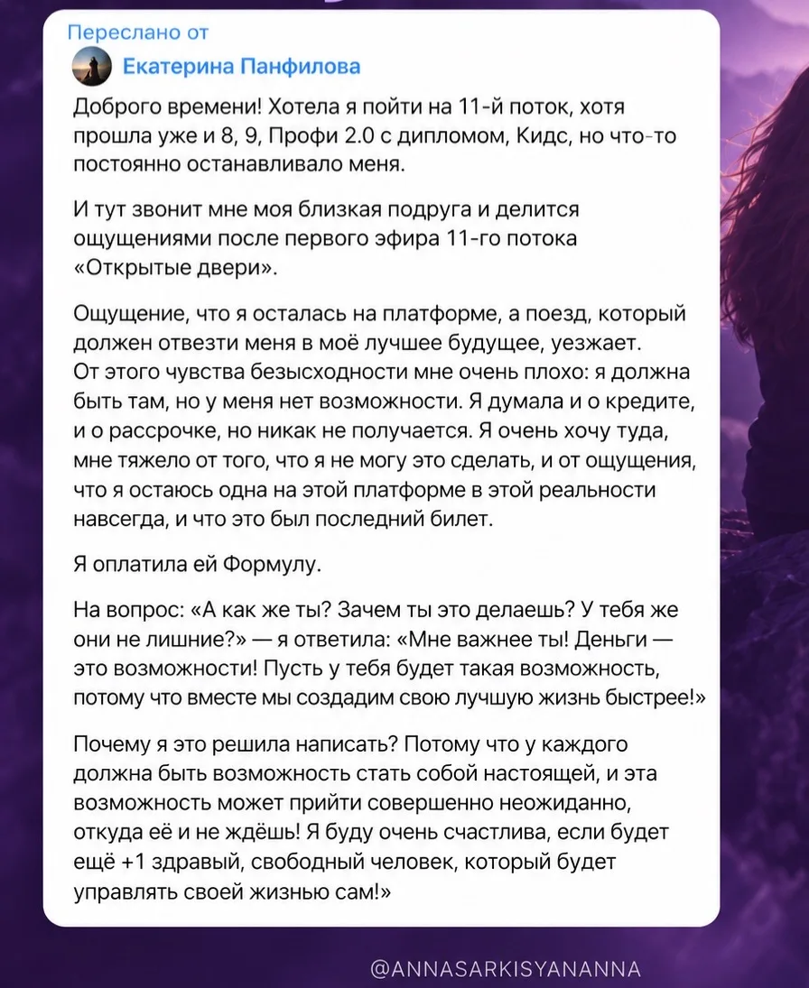 Вы — гораздо больше, чем вы думаете 💜