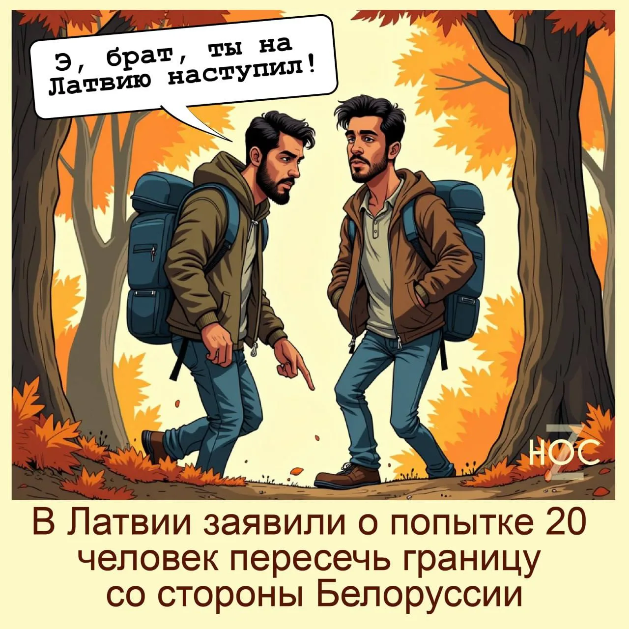 📬 Подпишись
