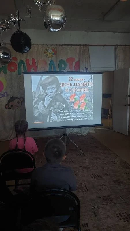 🕯️ Час памяти «Со школьного порога шагнул на войну»
22 июня, в День памяти и скорби, в пришкольном 
