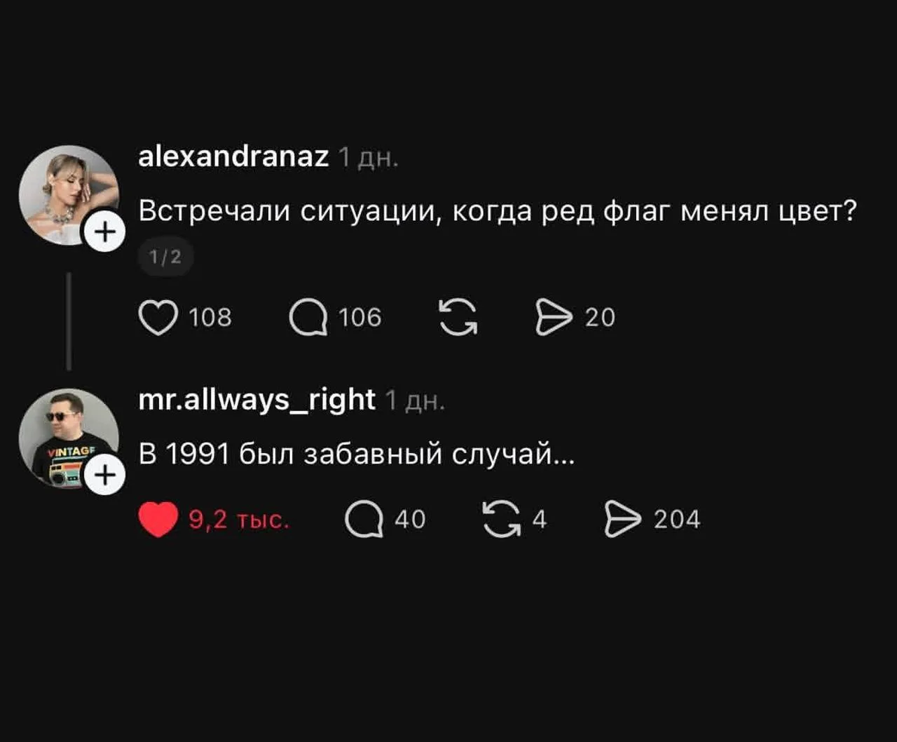 ОСУЖДАЕМ 🙄
