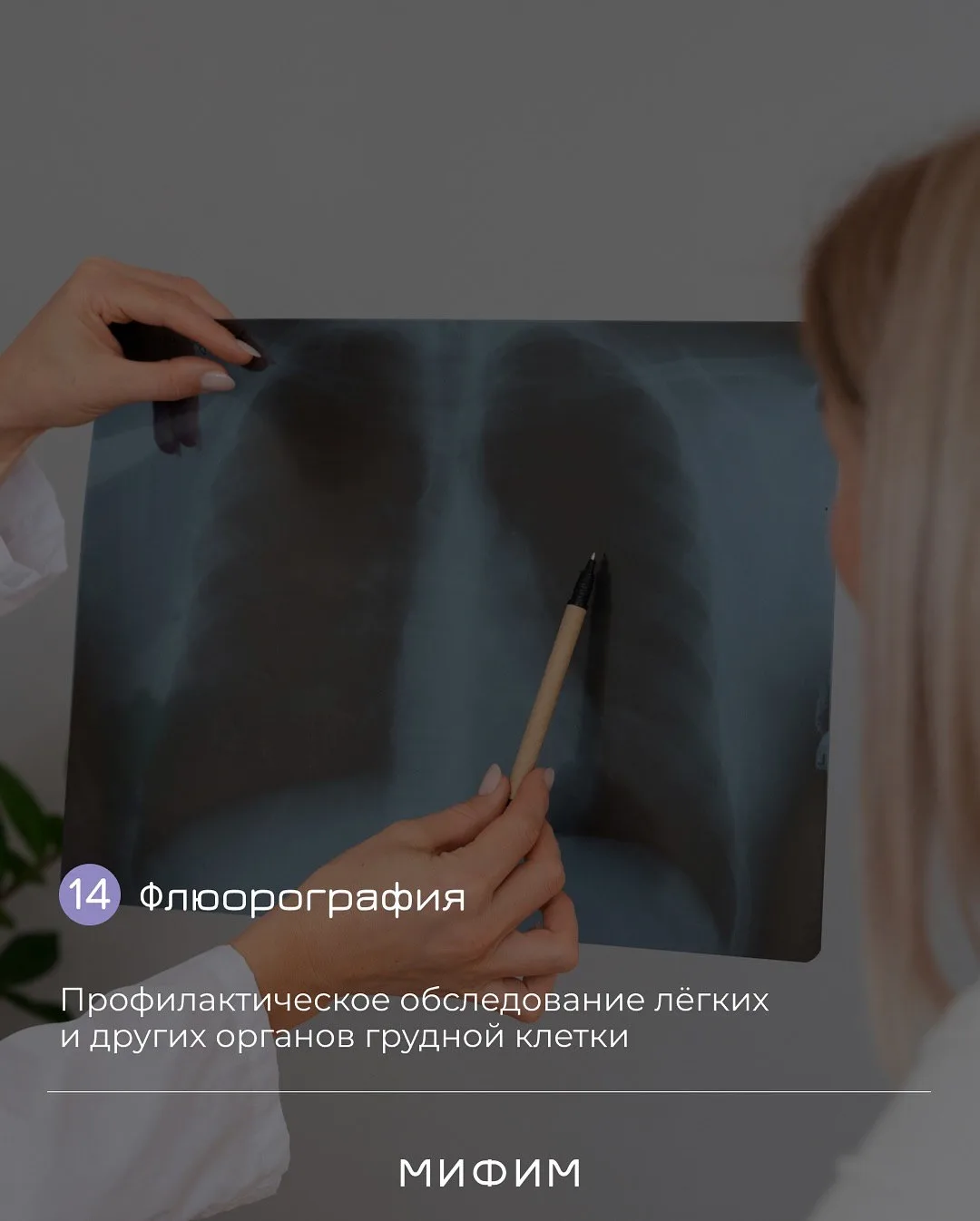 УНИВЕРСАЛЬНЫЙ БАЗОВЫЙ ЧЕКАП, который важно сдавать раз в год  ⬆️⬆️⬆️  Обязательно поставьте ♥️ и сох