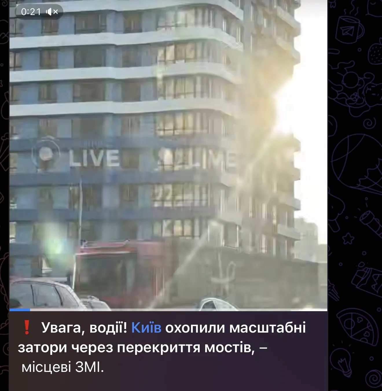 Перевод: