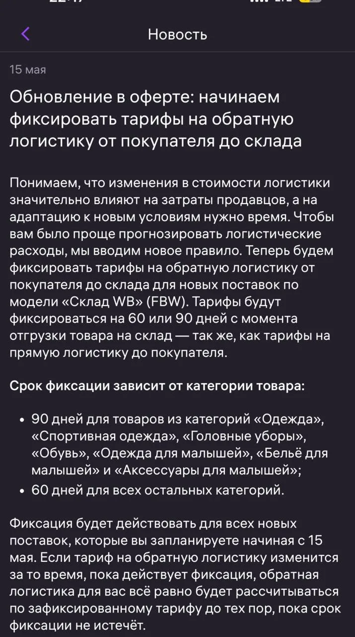 ✋ Как обычно, начинаем неделю с дайджеста новостей: