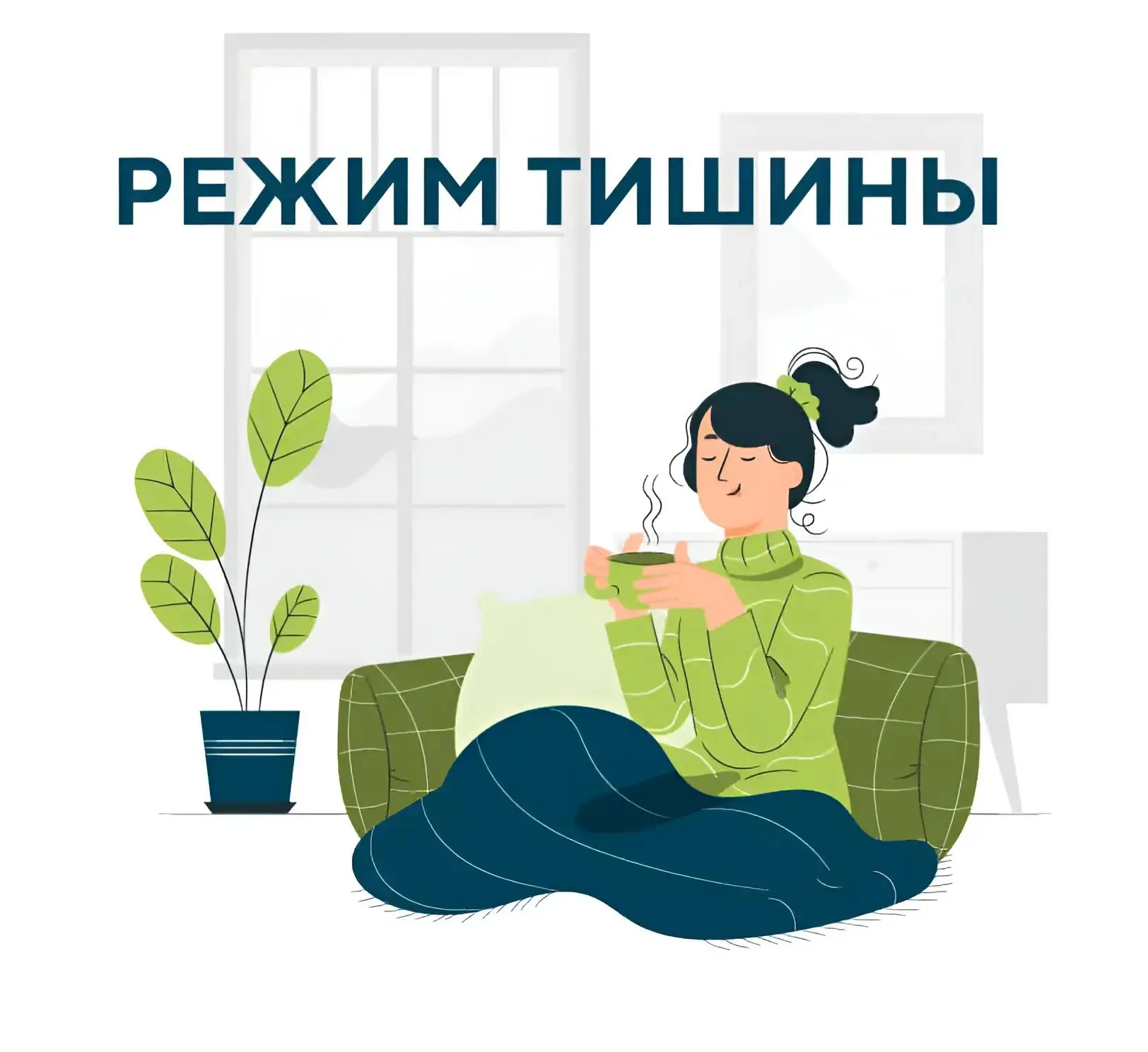 Тайная жизнь Админа
Почему «тишина» в гимназических чатах — это миф, или Как мы работаем, пока вы за