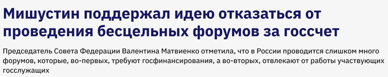 Неужто работать начнем?