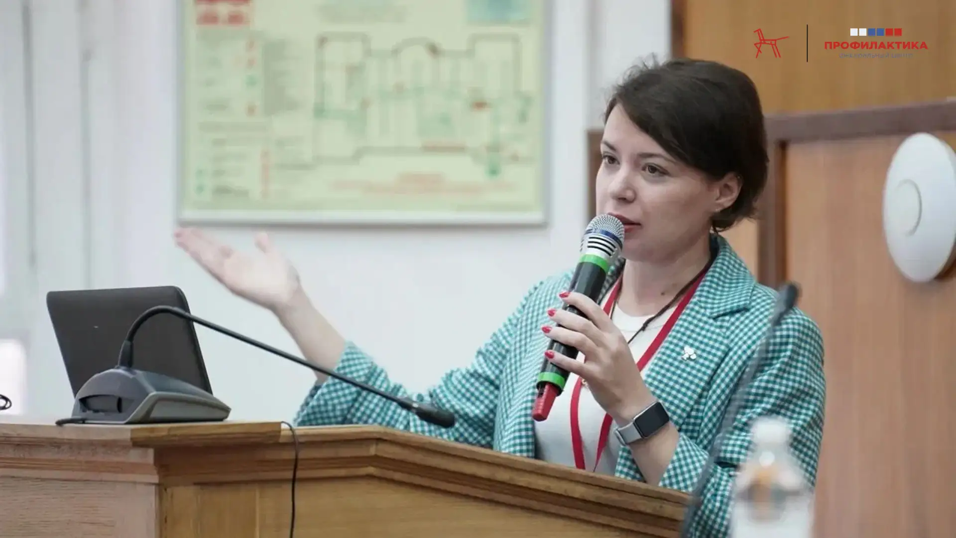 Эксперт Федерального центра «Профилактика» на образовательном интенсиве «ПРО_педагог» в Мурманске  3