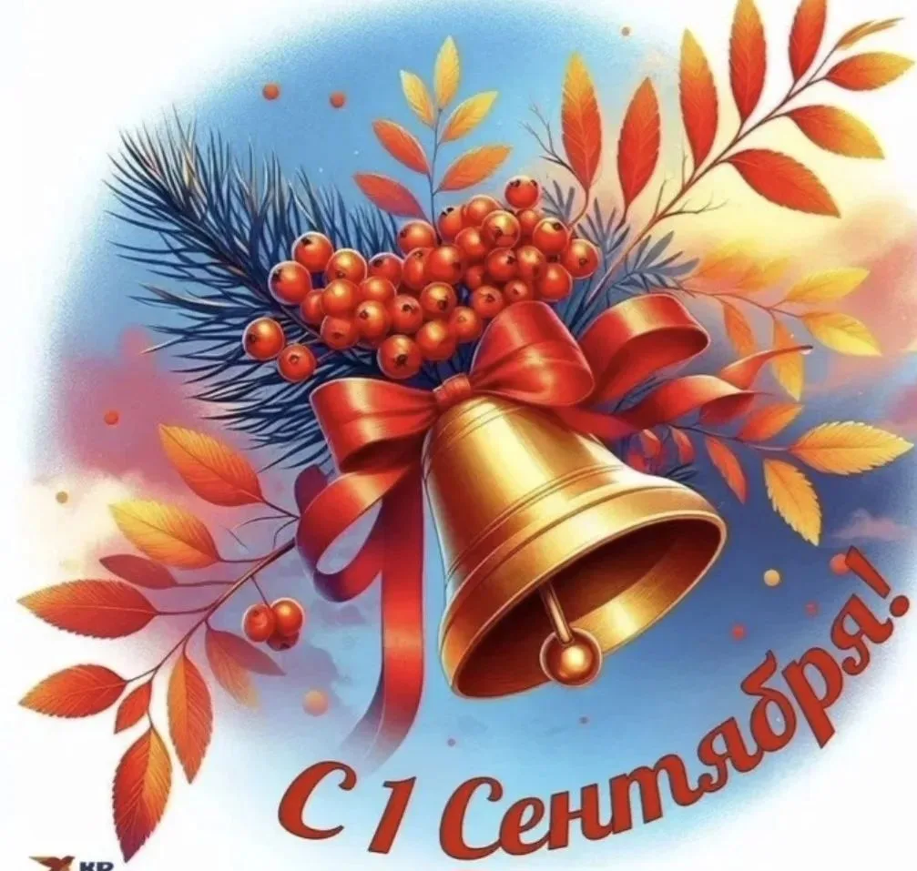 1 сентября вся наша страна отмечает прекрасный праздник День знаний.🍁🍁🍁 В дошкольном...