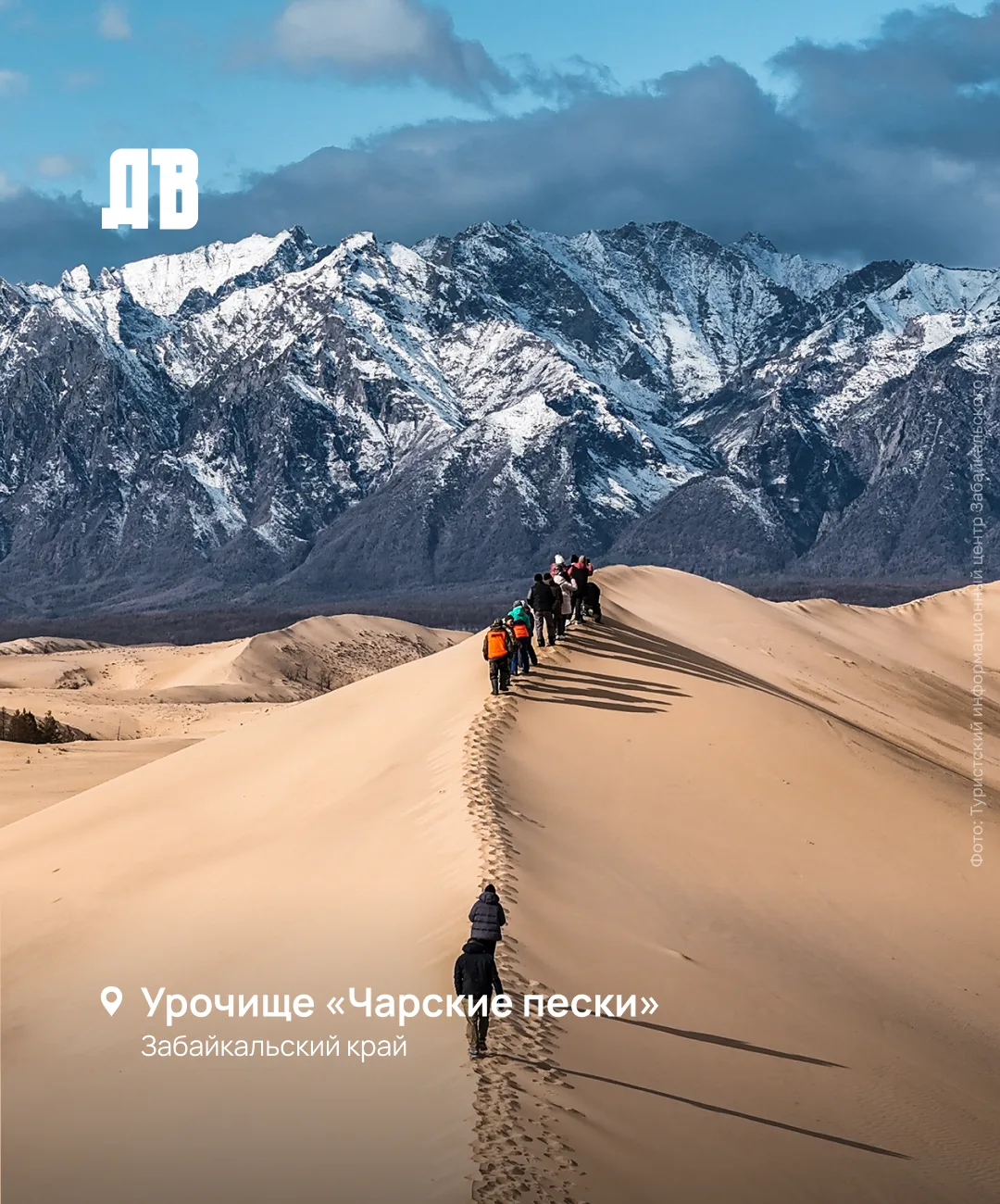 Дальний Восток в сентябре: время открывать новое