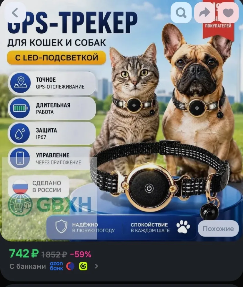 ❗️бронь❗️