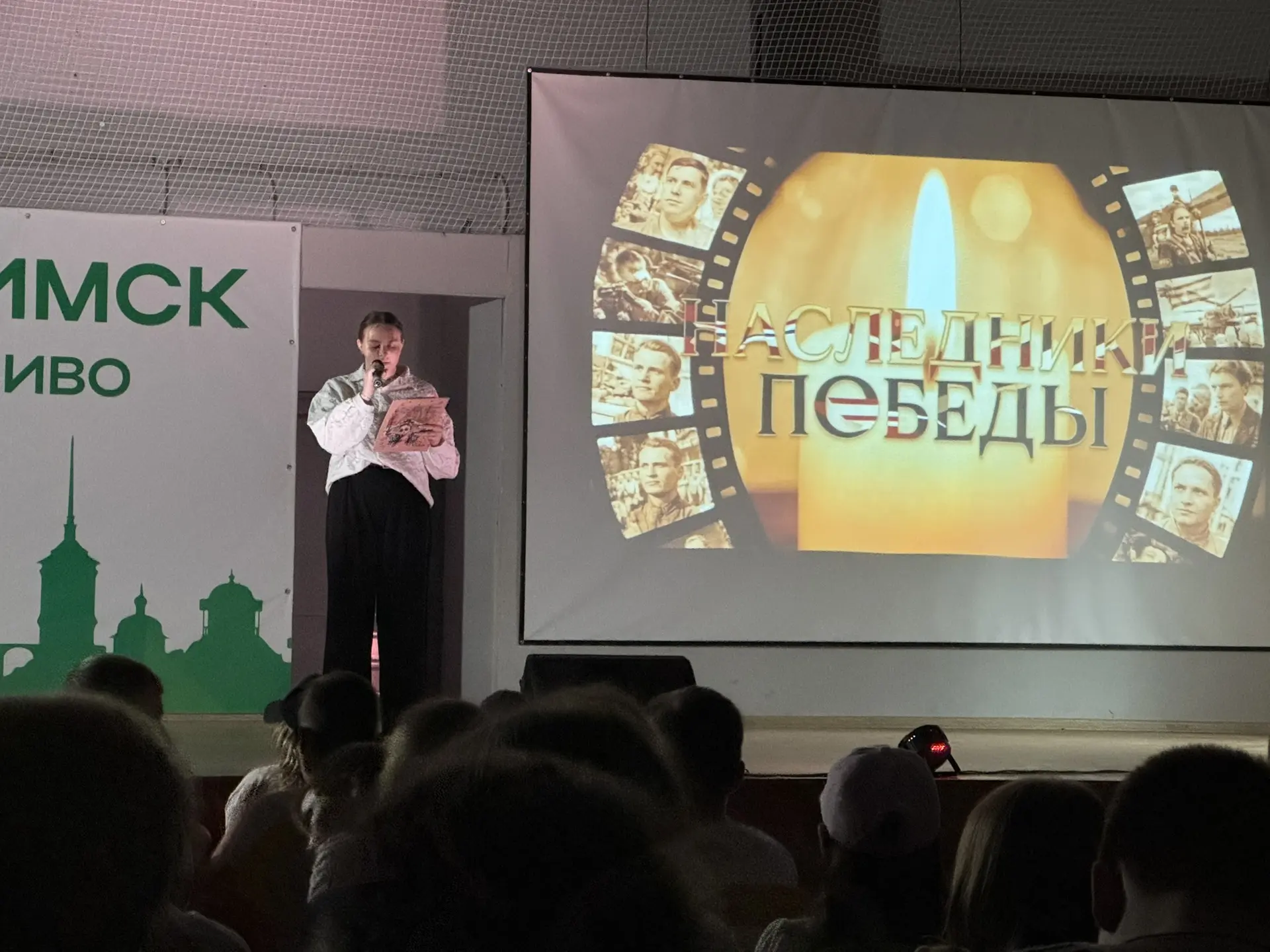 🕯️Вечер памяти и гордости: «Наследники Победы» в лагере «Чайка»