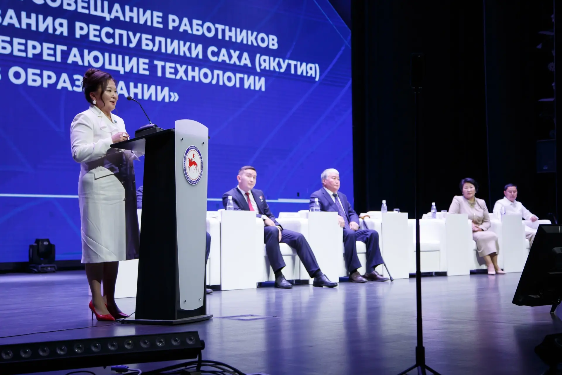 Делимся фотографиями со второго дня Августовского совещания работников образования РС(Я...