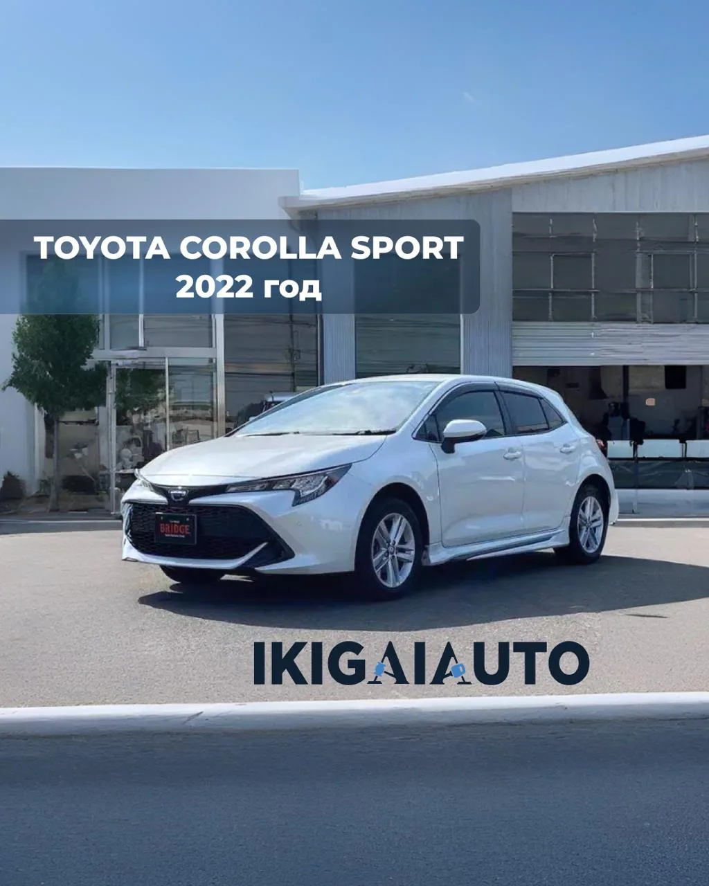 🔥 TOYOTA COROLLA SPORT - ЯПОНСКИЙ ХЭТЧ, КОТОРЫЙ ХОЧЕТСЯ ВОДИТЬ 🔥