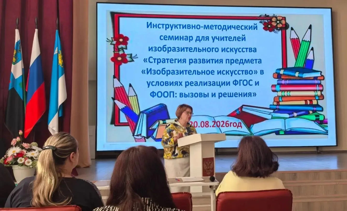 🎨 🎹 🔨 🖼️ Август – время настраивать творческие инструменты