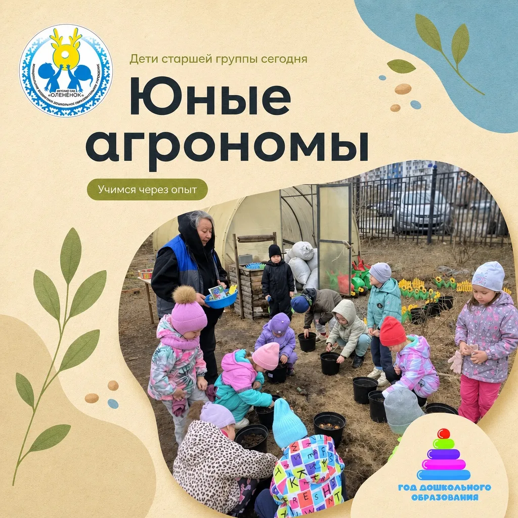 Весеннее чудо начинается с маленького семечка! 🌱