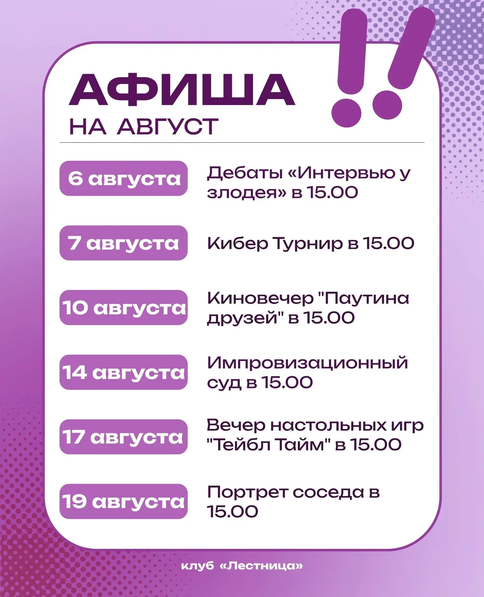 Медиа публикации