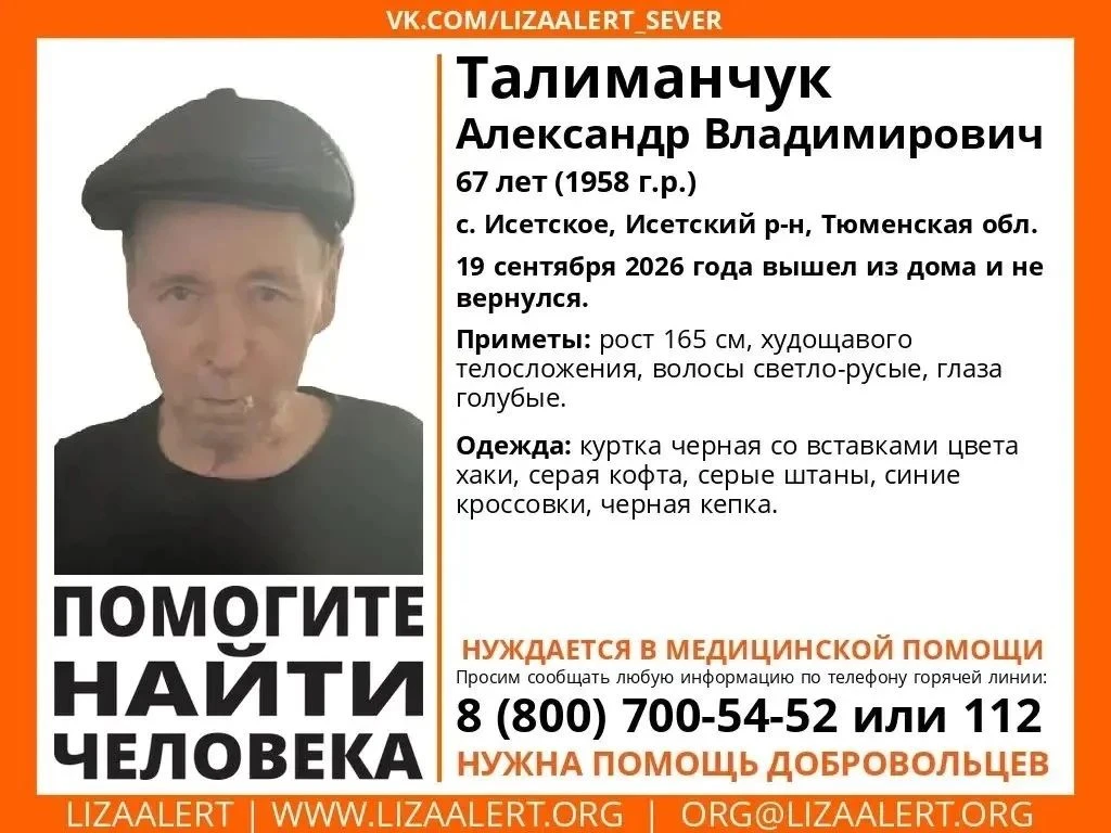 ‼️ ВАЖНО