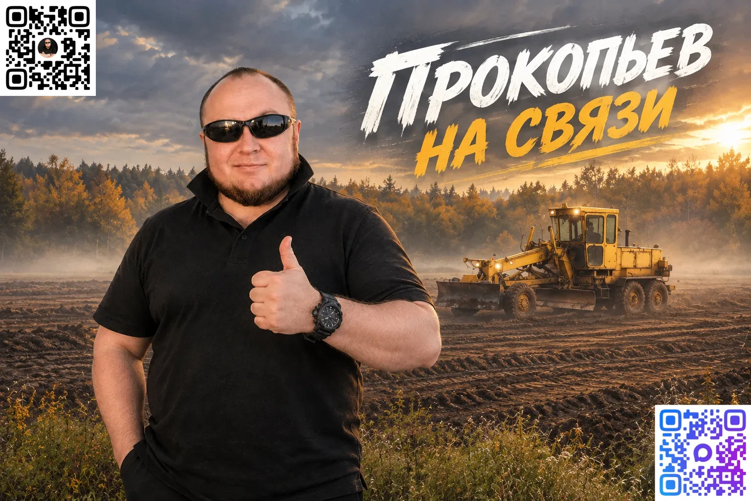 В СТРОИТЕЛЕ НЕ ПОЯВИТСЯ МОТОТРАССА: СКАНДАЛ ЗАСТАВИЛ ВЛАСТИ ПРИСЛУШАТЬСЯ К МНЕНИЮ ЖИТЕЛ...