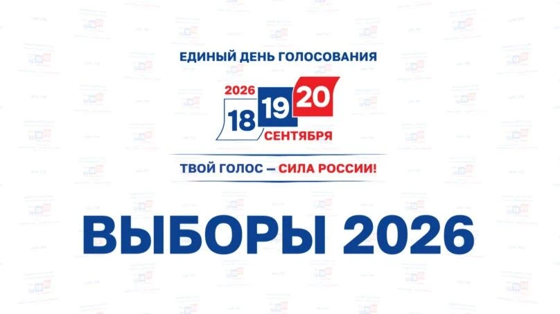 Уважаемые прокопчане!