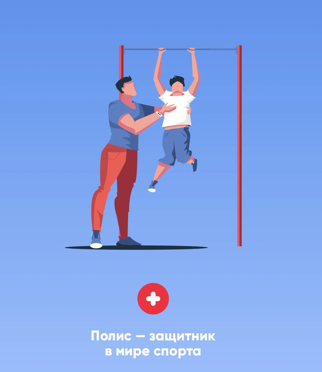 ✨Уважаемые коллеги, родители и любители плавания!
