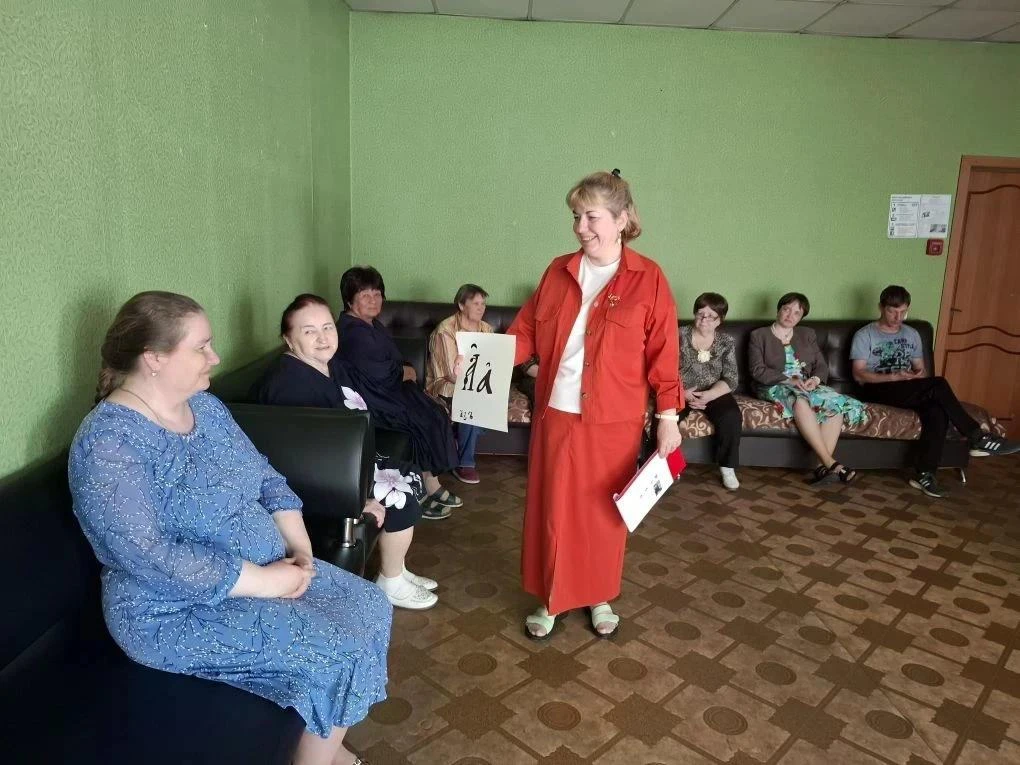 Сотрудник филиала г. Белово Специальной библиотеки Кузбасса для незрячих и слабовидящих провела позн