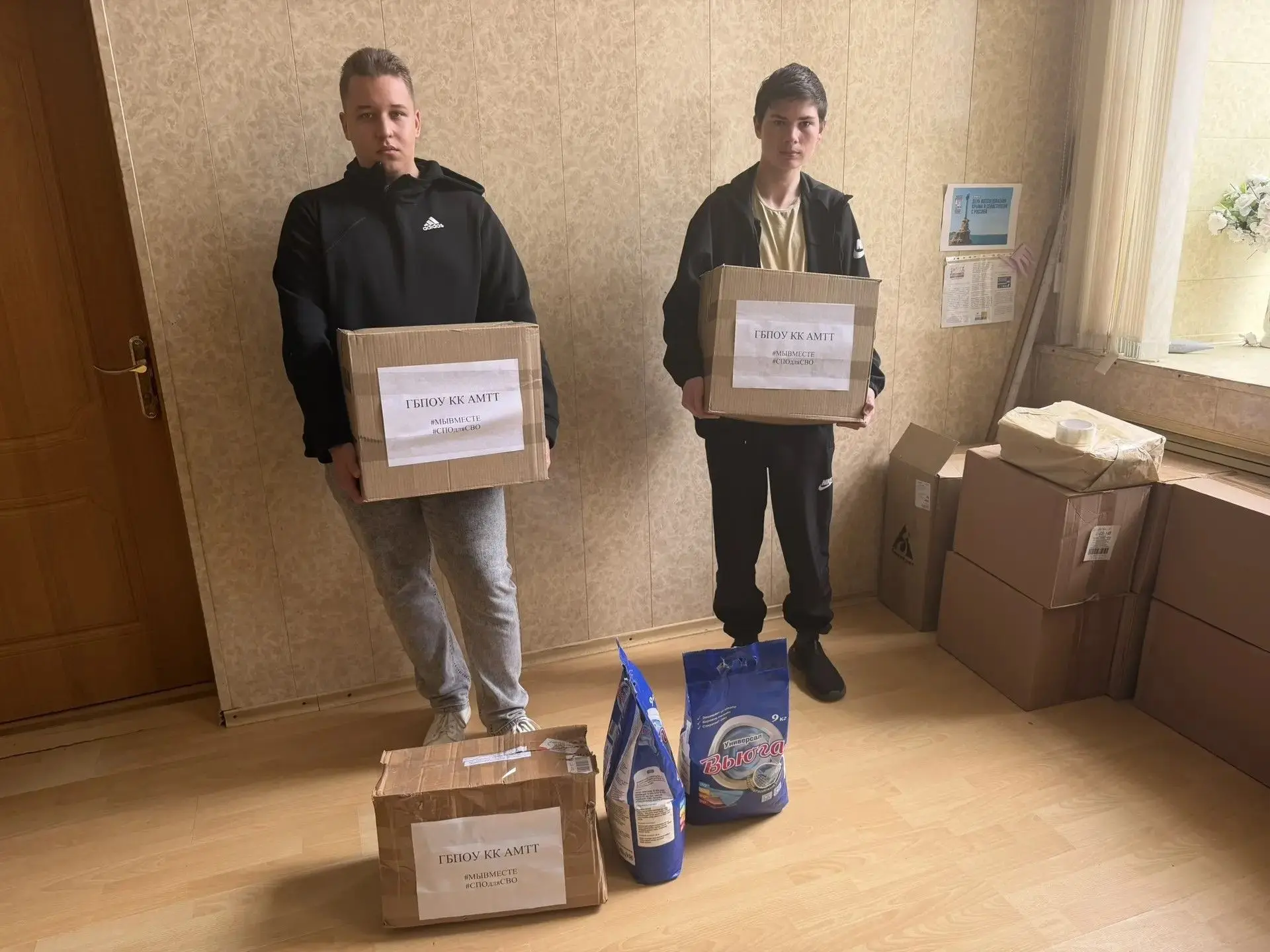 🇷🇺Снова вместе — снова помощь!
В очередной раз студенты АМТТ  присоединились к Всероссийской акции
