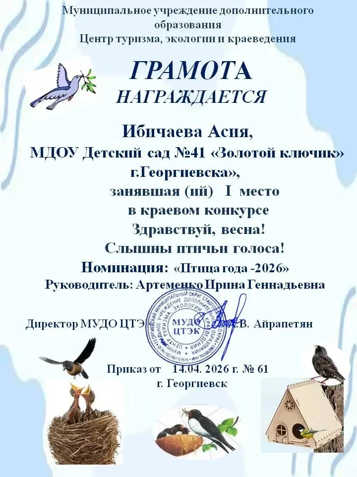 🏆КОПИЛОЧКА 👏👏👏