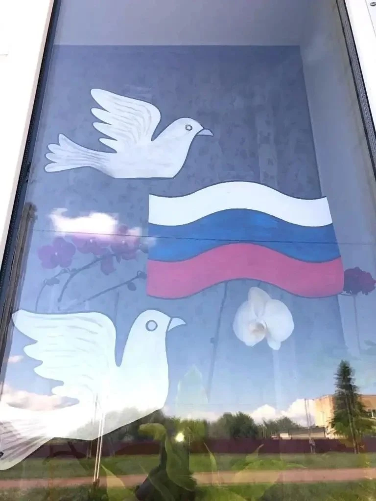 🇷🇺 Ежегодно 22 августа наша страна отмечает один из самых значимых государственных пр...