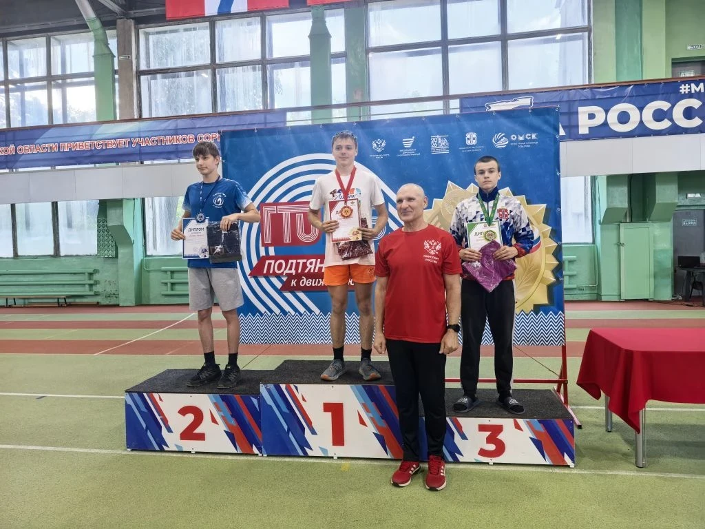📅11 июня 2026 года в Омске состоялся региональный этап Всероссийского физкультурно-спортивного комп