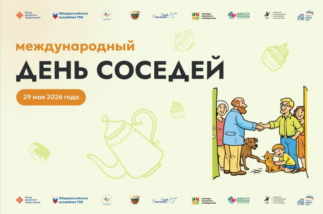 🏠Министерство жилищно-коммунального хозяйства и энергетики Республики Саха (Якутия) пр...