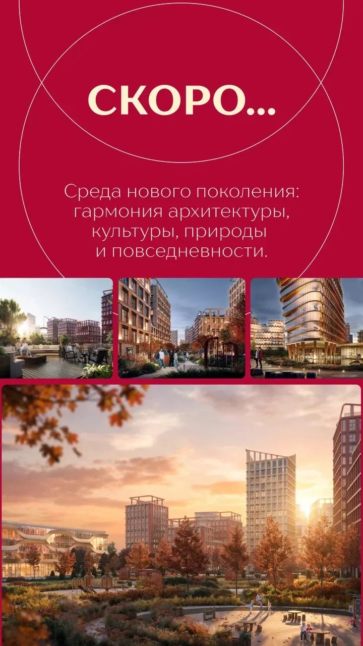 🔥 СТАРТ ПРОДАЖ НОВОГО ПРЕМИАЛЬНОГО ПРОЕКТА В КАЛИНИНГРАДЕ

📍 Остров Октябрьский сегодня — это буду